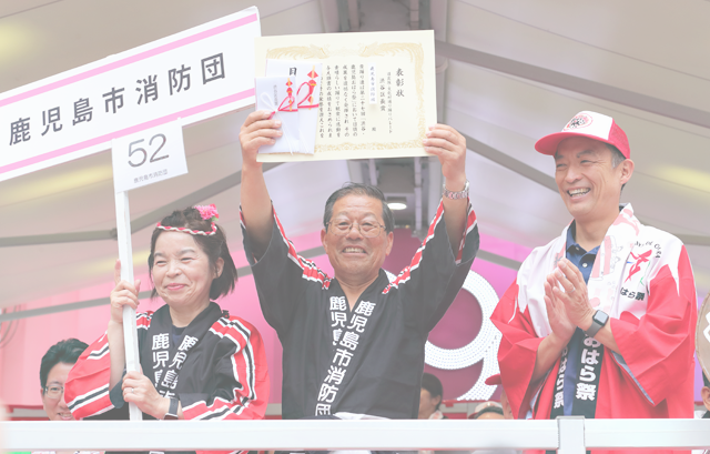 渋谷区長賞：鹿児島市消防団