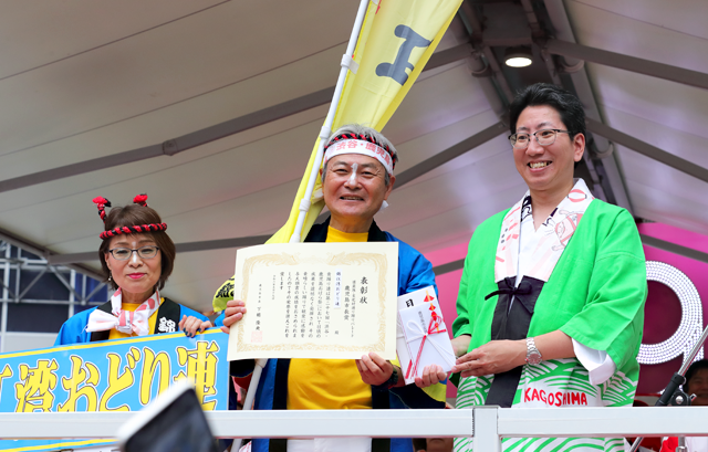 鹿児島市長賞：錦江湾おどり連