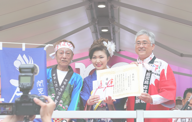 鹿児島県知事賞：屋久島連
