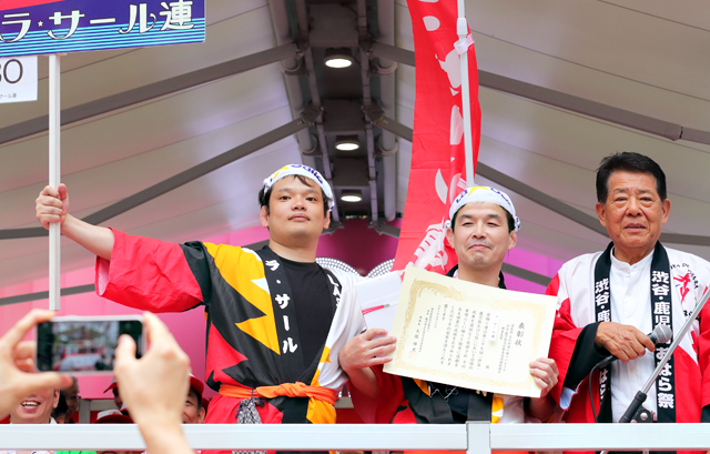 渋谷・鹿児島文化等交流促進協議会理事長賞：ラ・サール連