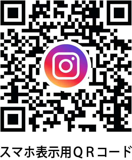公式インスタグラム
