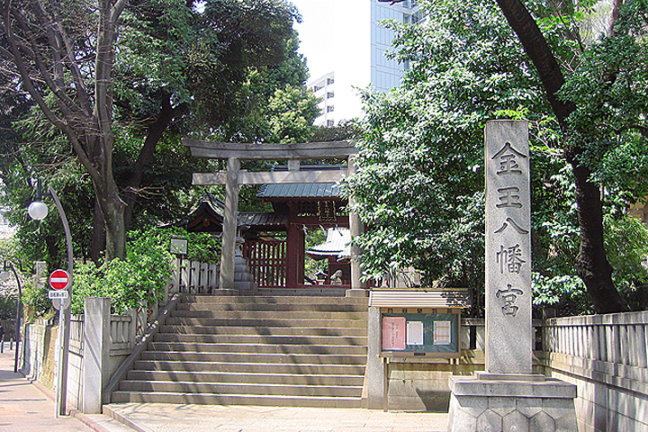 金王八幡宮