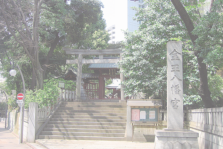 金王八幡宮