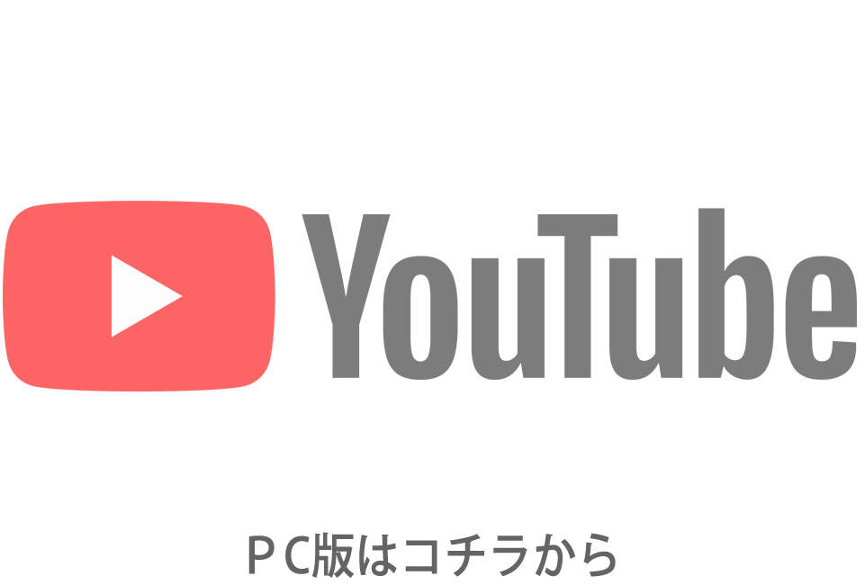 YouTube「渋谷でおはら公式チャンネル」