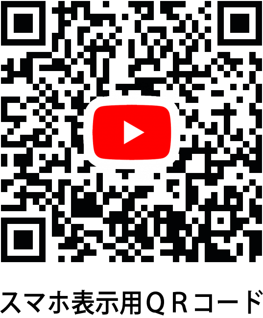 YouTube「渋谷でおはら公式チャンネル」