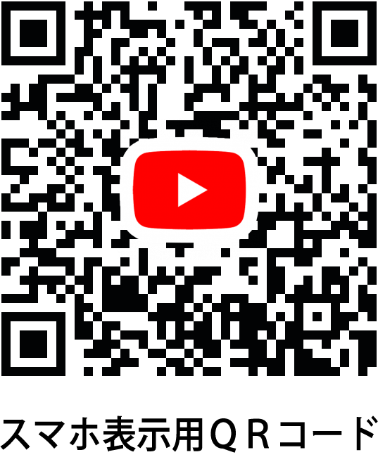 渋谷でおはら YouTube公式チャンネル