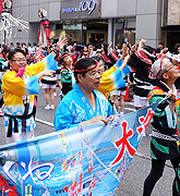 関東阿久根会
