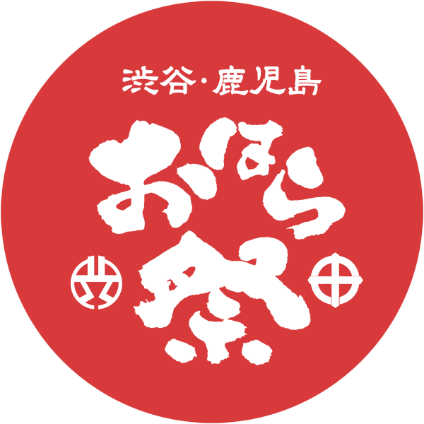 渋谷・鹿児島おはら祭