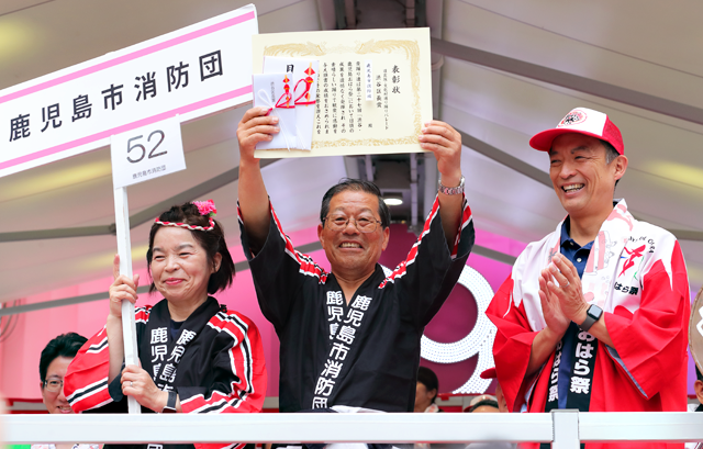 渋谷区長賞：鹿児島市消防団