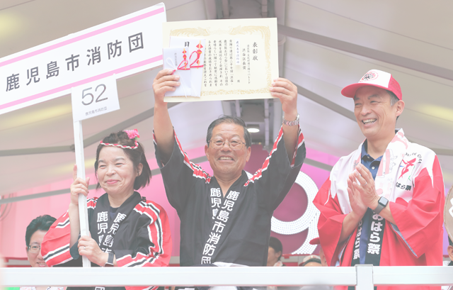 渋谷区長賞：鹿児島市消防団