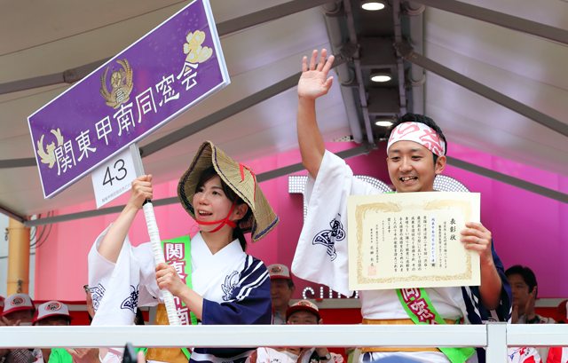 審査委員長賞（渋谷でハンヤで賞）：関東甲南同窓会おどり連