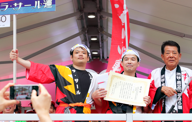 渋谷・鹿児島文化等交流促進協議会理事長賞：ラ・サール連
