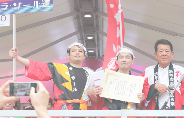 渋谷・鹿児島文化等交流促進協議会理事長賞：ラ・サール連