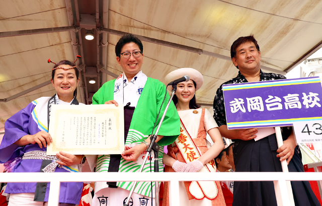 鹿児島市長賞：武岡台高校関東三紅会