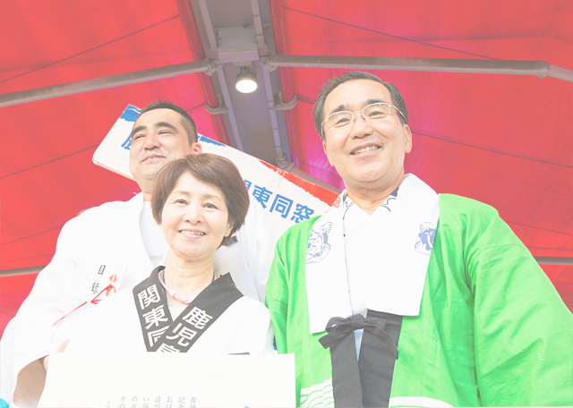 鹿児島市長賞：鹿児島高校関東同窓会