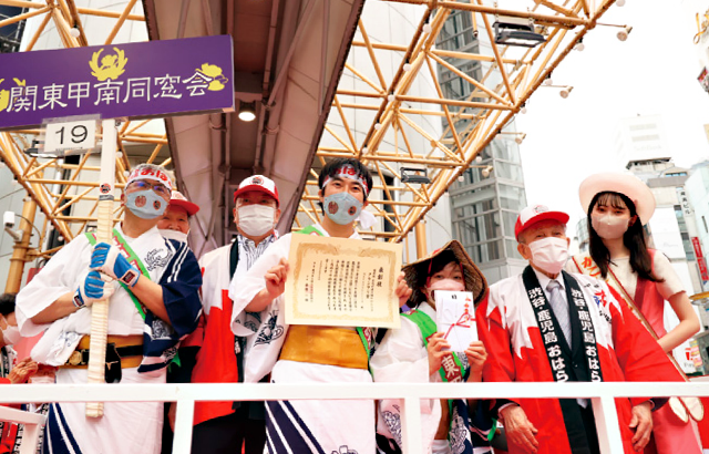 グランプリ賞：関東甲南同窓会おどり連