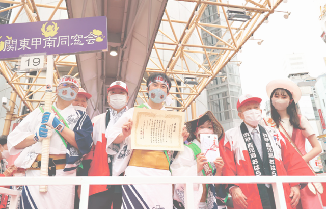 グランプリ賞：関東甲南同窓会おどり連
