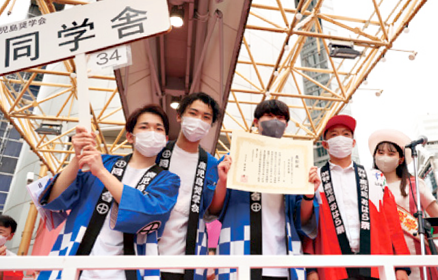 渋谷区長賞：鹿児島奨学会同学舎