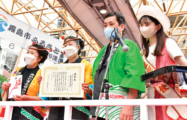 鹿児島県知事賞：霧島市ふるさとおどり連