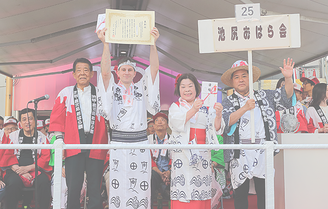 渋谷・鹿児島文化等交流促進協議会理事長賞：池尻おはら会