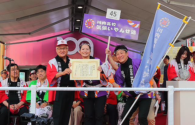 関東鹿児島県人会連合会会長賞：川内高校気張いやんせ連