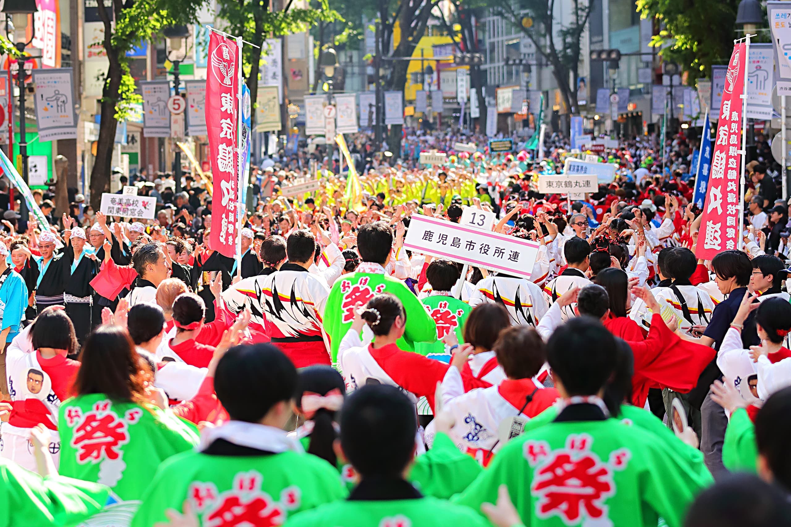 第29回 渋谷・鹿児島おはら祭